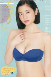 豪妇荡乳1一5潘金莲