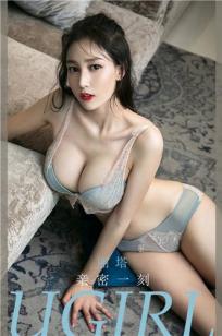 还是被驯服的聪明女下属