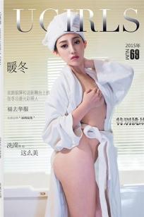 女人的战争