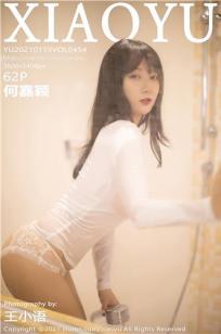 女儿的朋友63中汉字三义