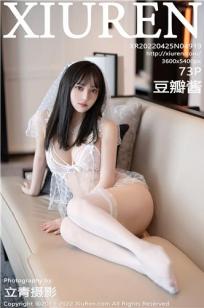 巜驯服上司的人妻4