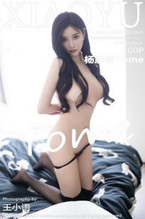 《图书馆的女朋友》 5-6集 结局